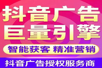 信息流广告代理案例策略优化