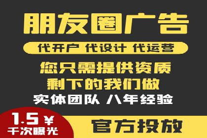 百度竞价排名案例：如何提升广告点击率